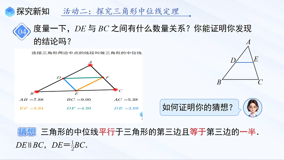 18013991第8页