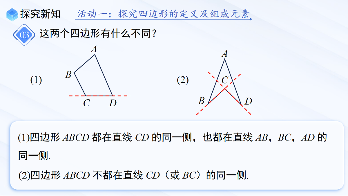 18014005第8页