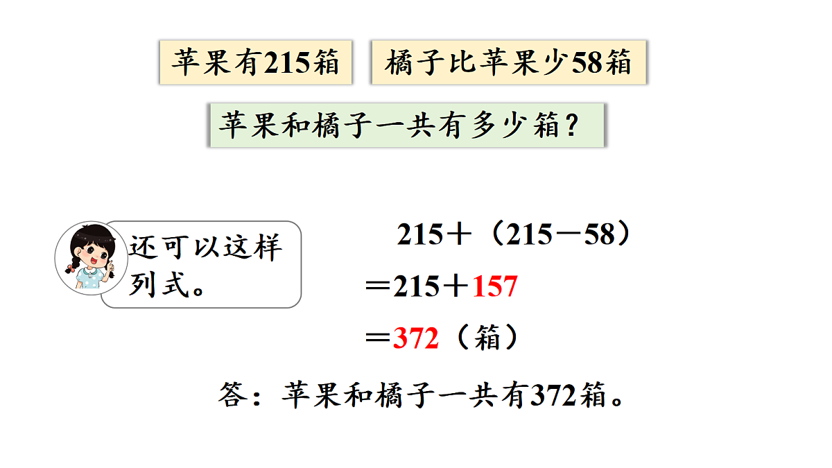 18014017第5页