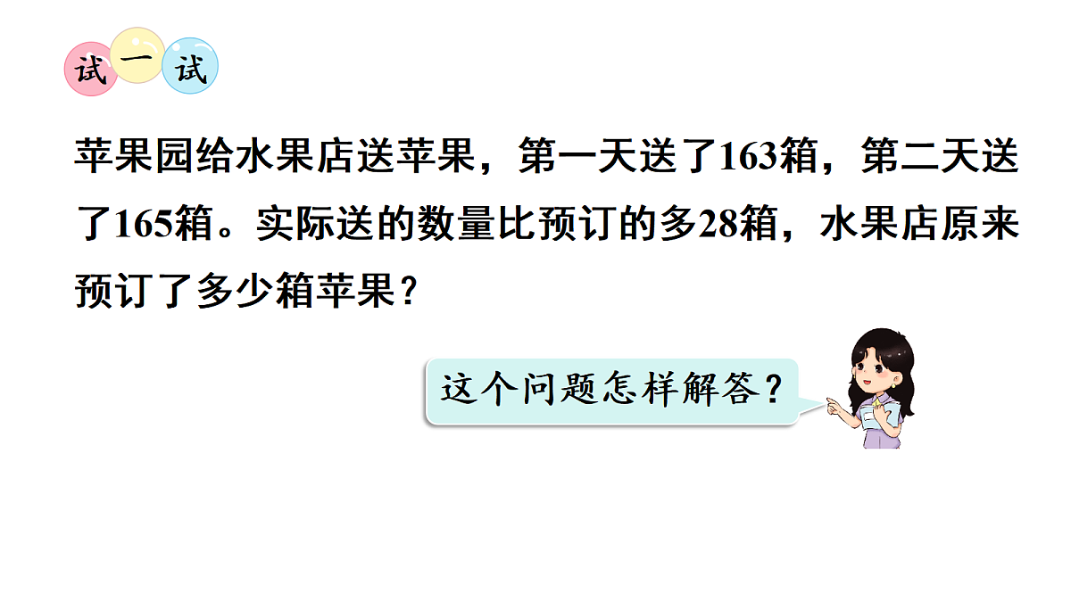 18014017第6页