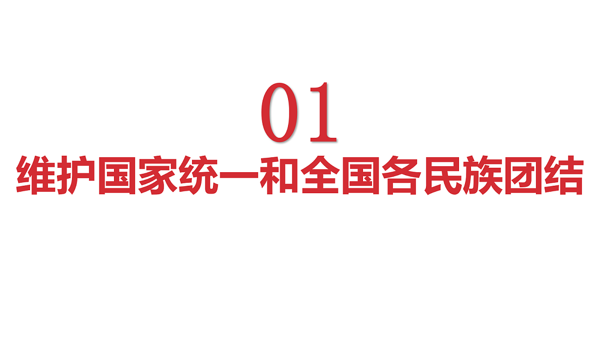 18014030第8页