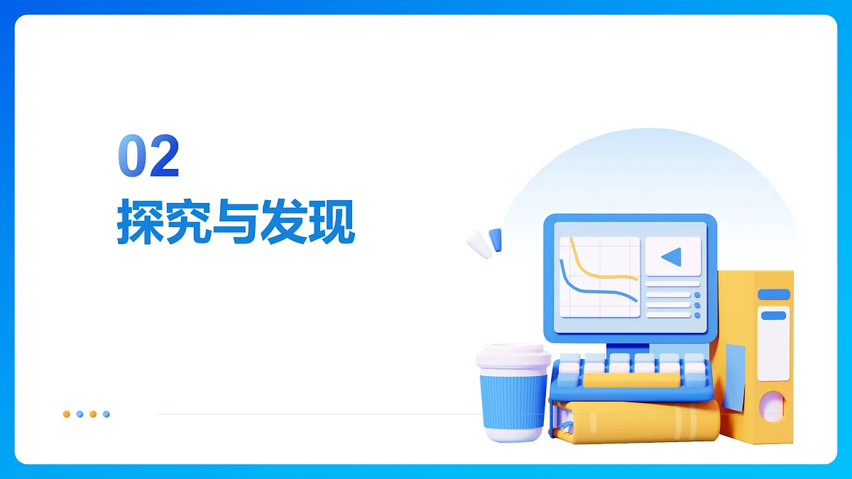 【任务型备课】苏教版五年级下册-6.5 体积和容积（课件）第6页