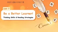 仁爱科普版(2024)八年级下册(2024)Thinking Skills背景图ppt课件