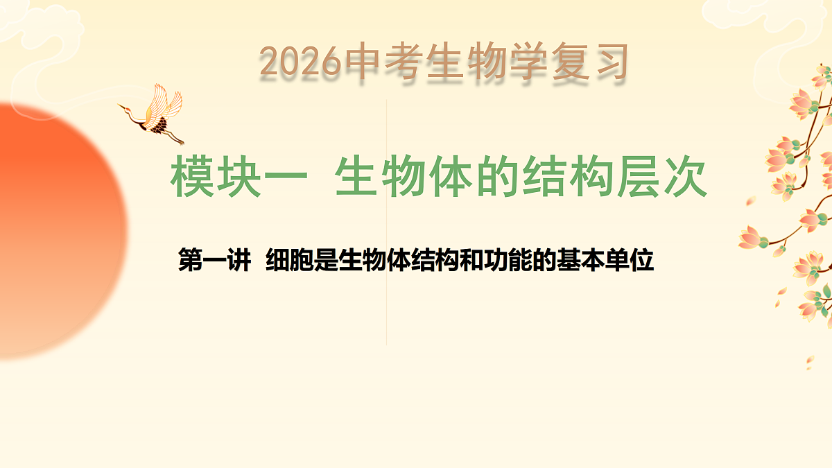 18014470第1页