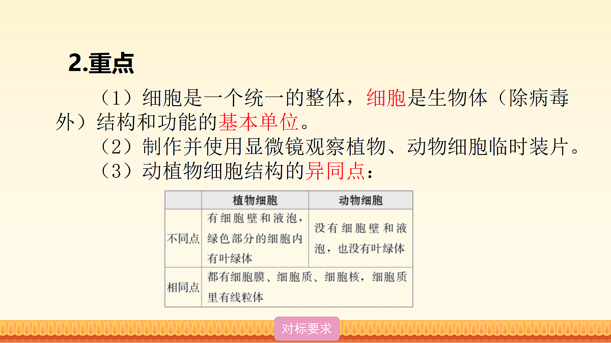 18014470第6页