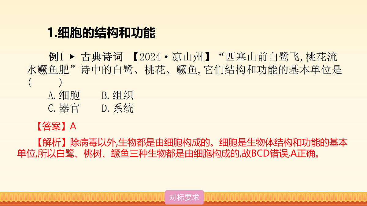 18014470第8页