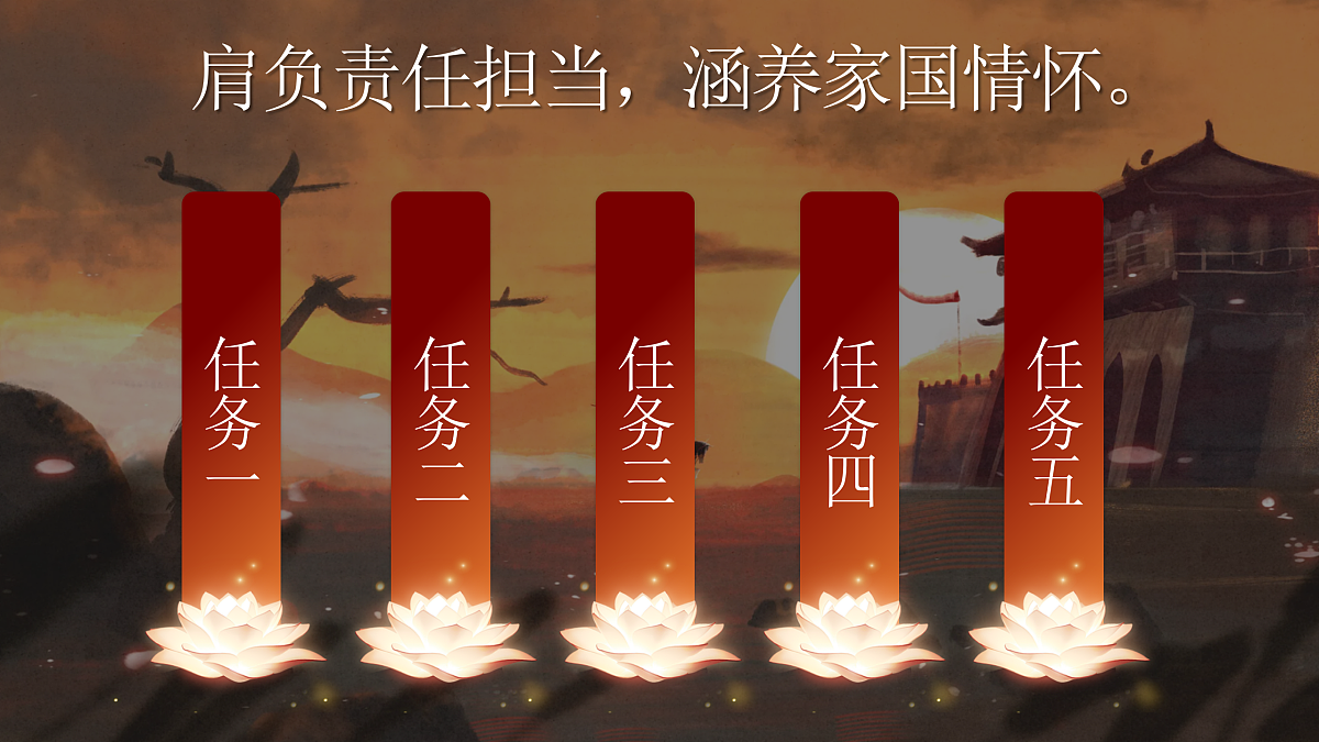 《习作：他_____了》第2页
