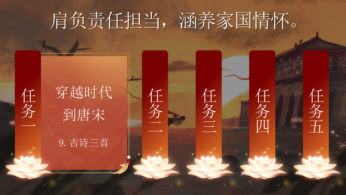 《习作：他_____了》第3页