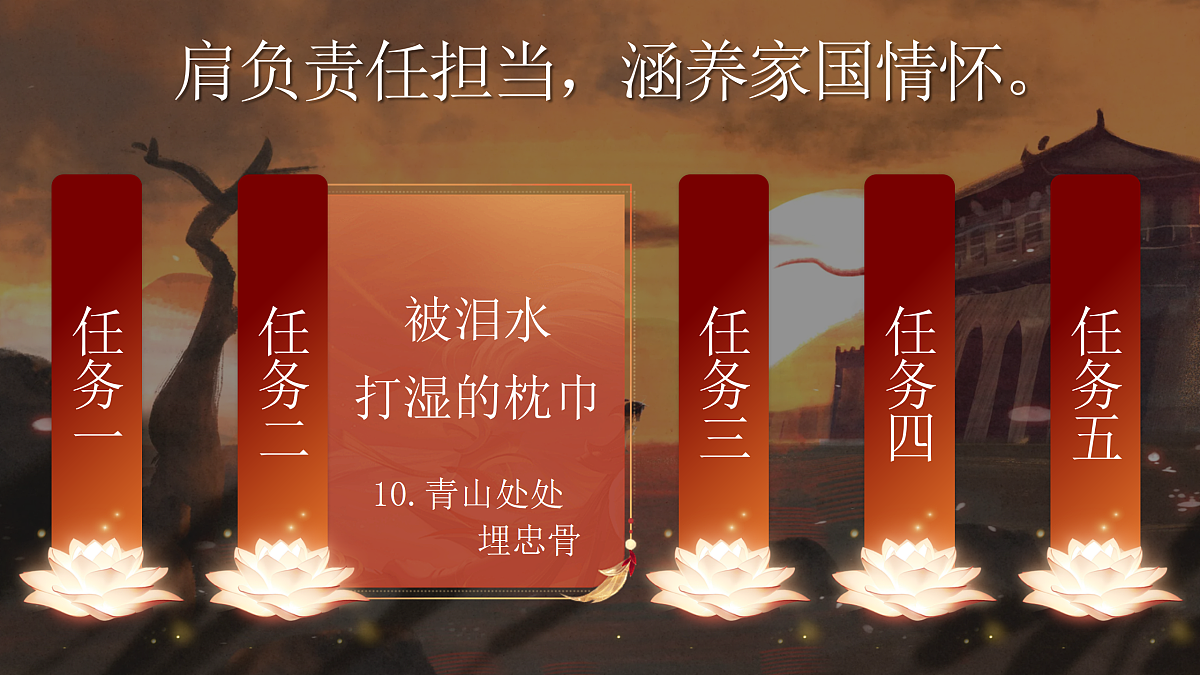 《习作：他_____了》第4页