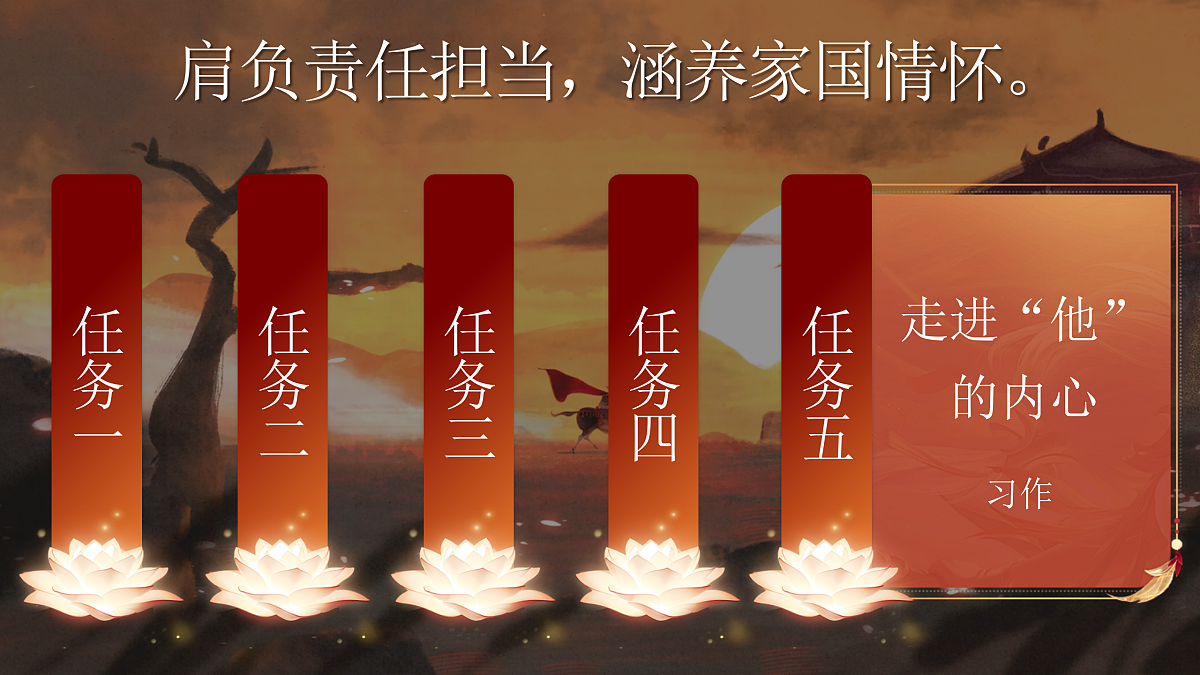 《习作：他_____了》第7页