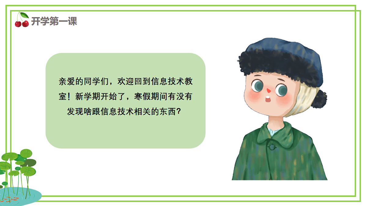 18014510第2页