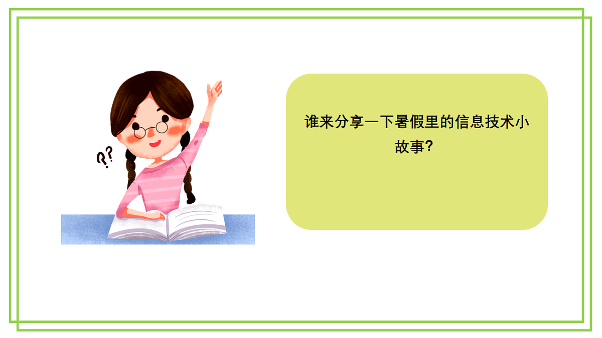 18014510第3页