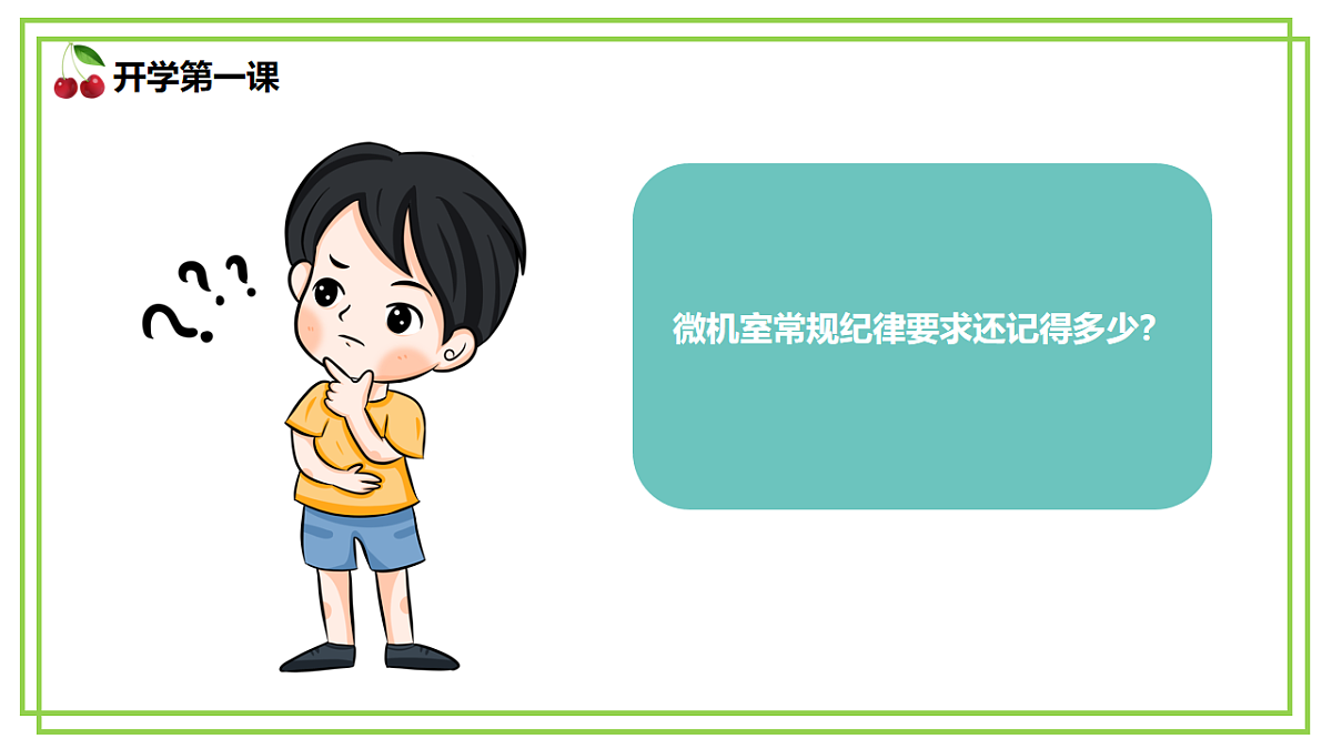 18014510第4页