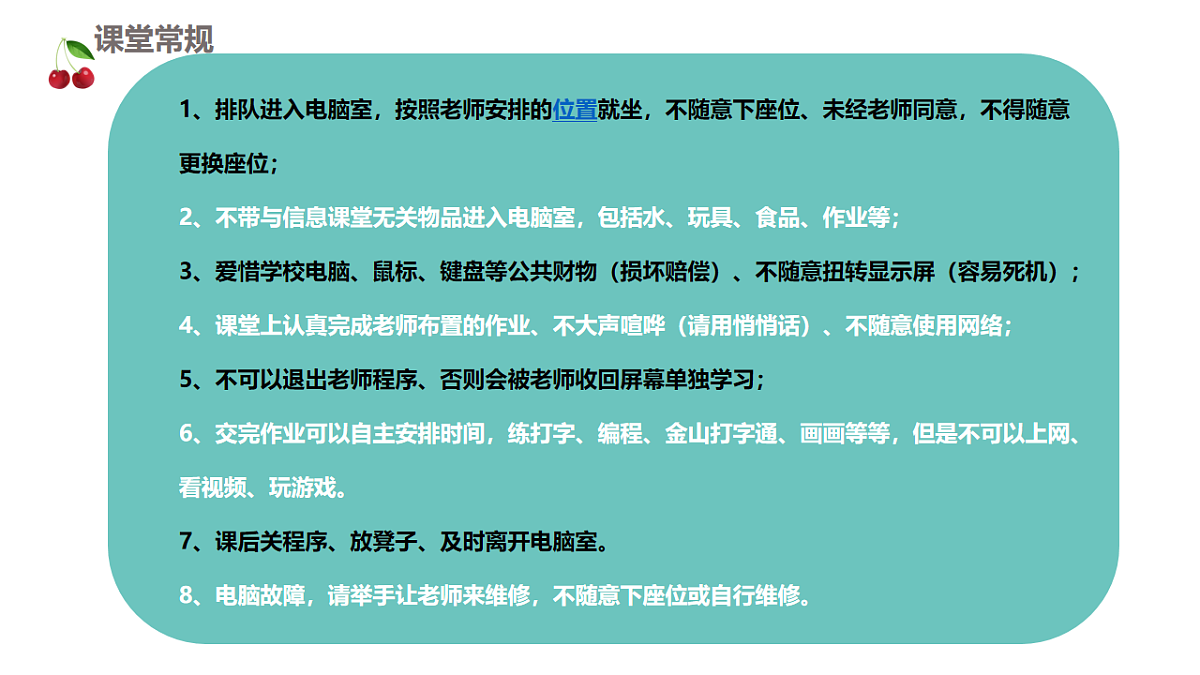 18014510第5页