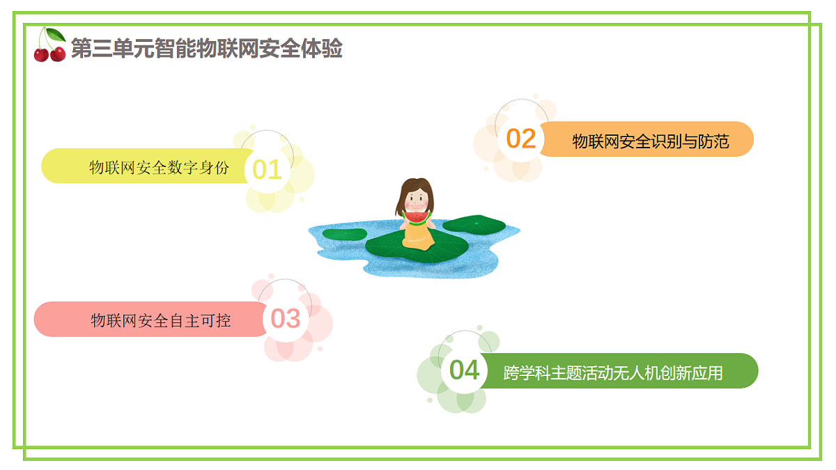 18014510第8页