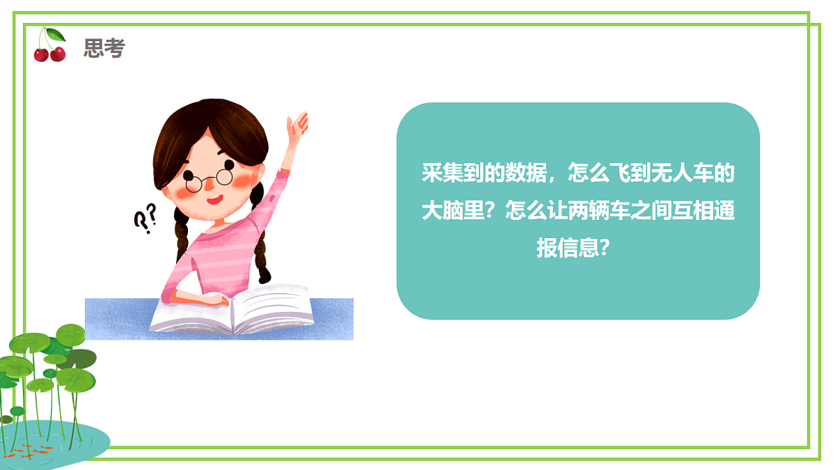 18014511第4页