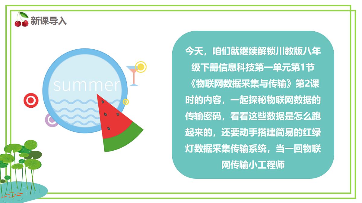 18014511第5页