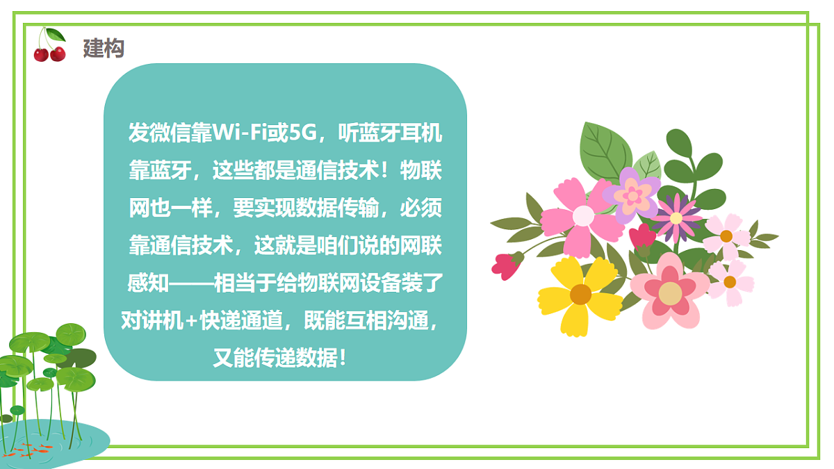 18014511第8页