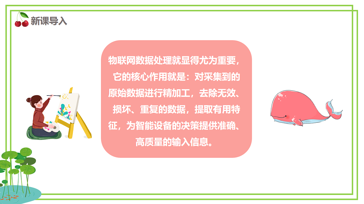 18014514第4页