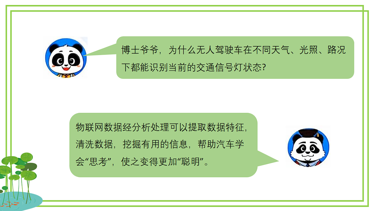 18014514第7页