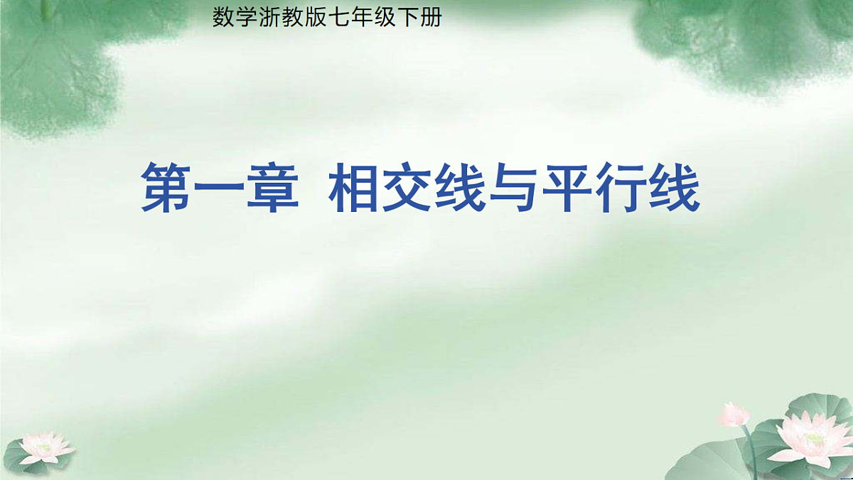 18014518第1页