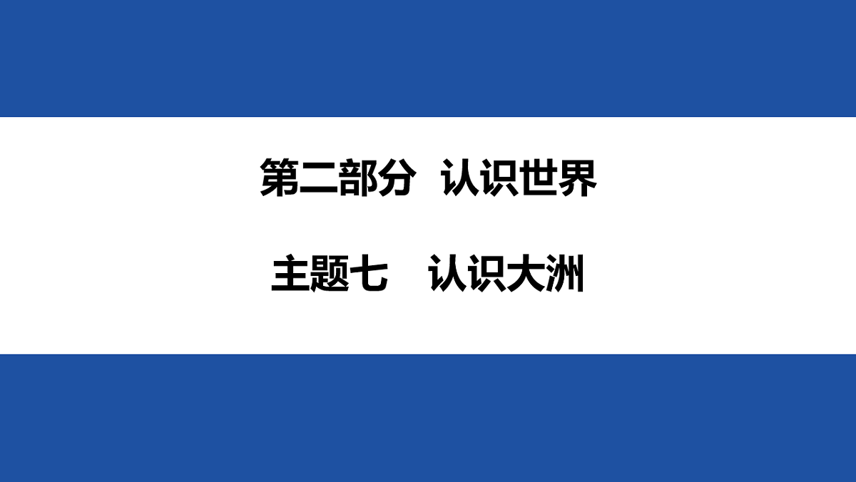 18014520第1页