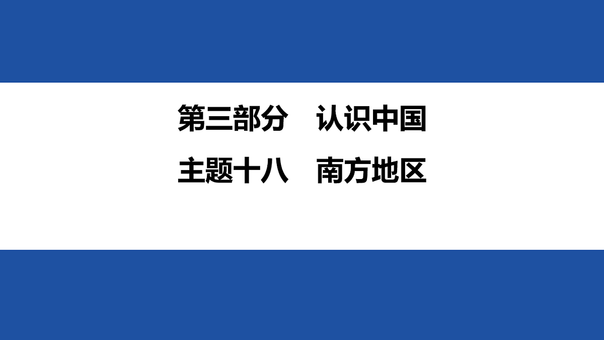 18014522第1页