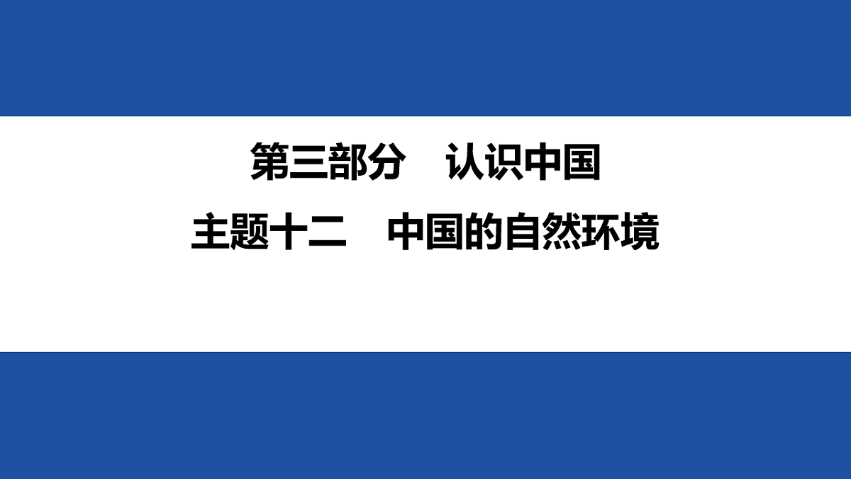 18014523第1页
