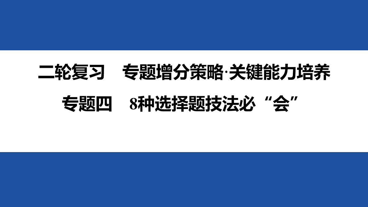 18014524第1页