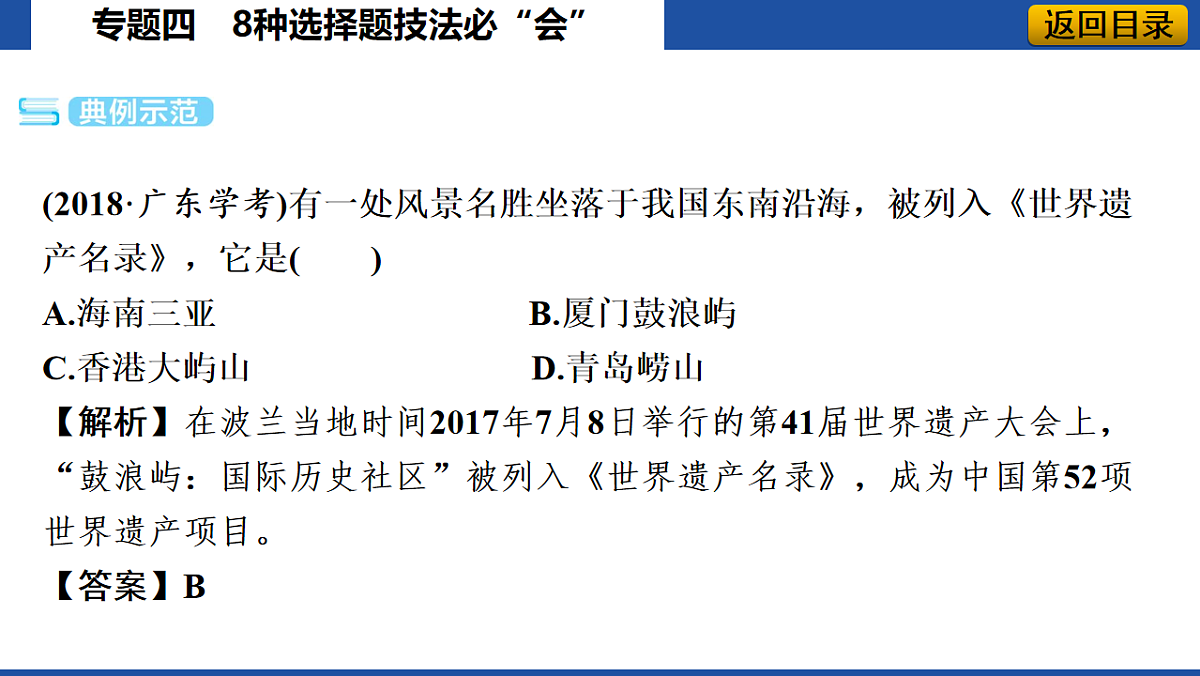 18014524第5页