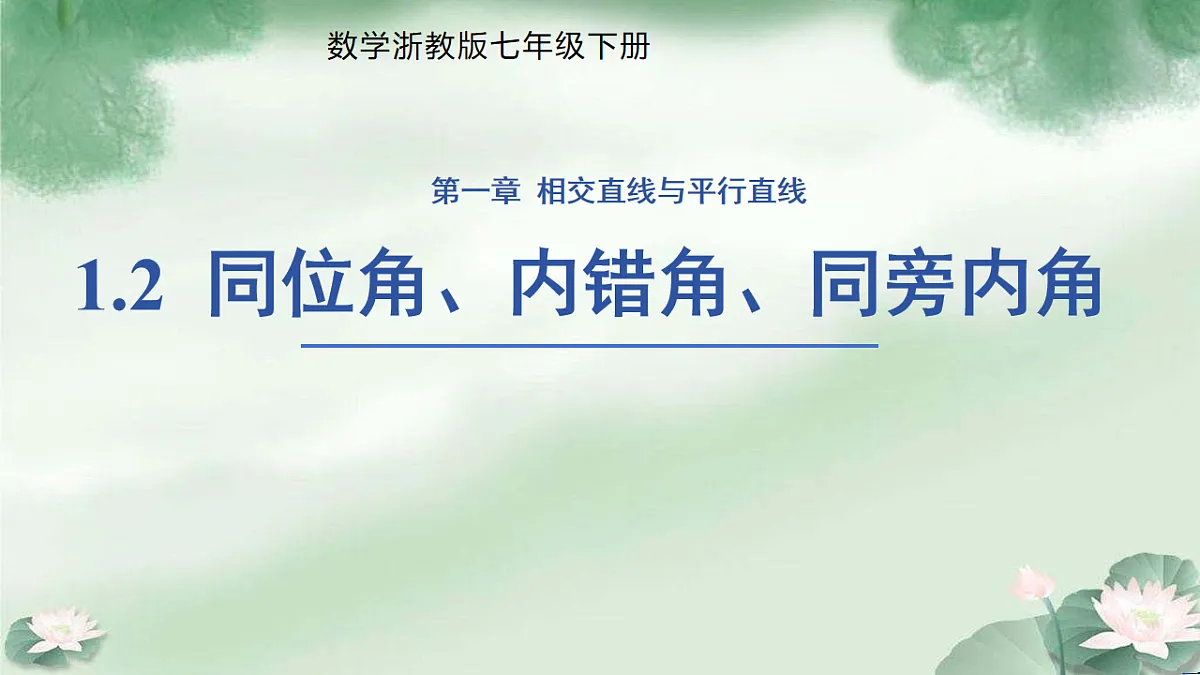 18014537第1页