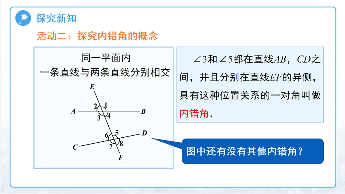 18014537第6页