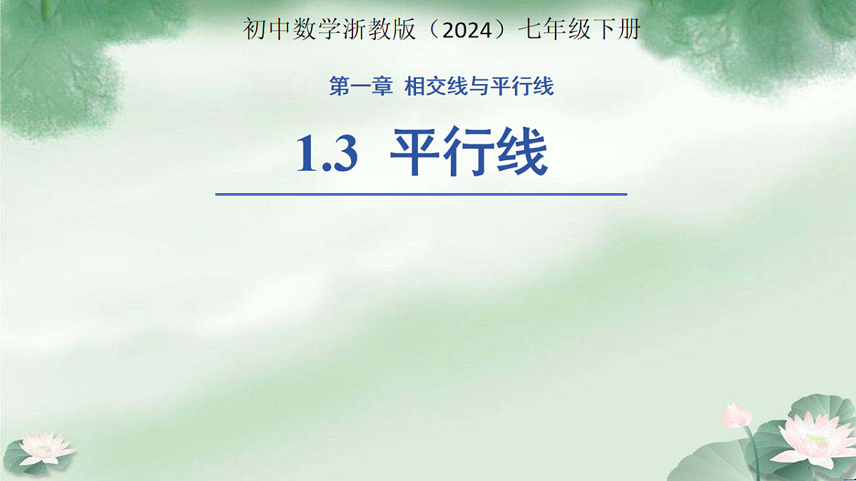 18014538第1页