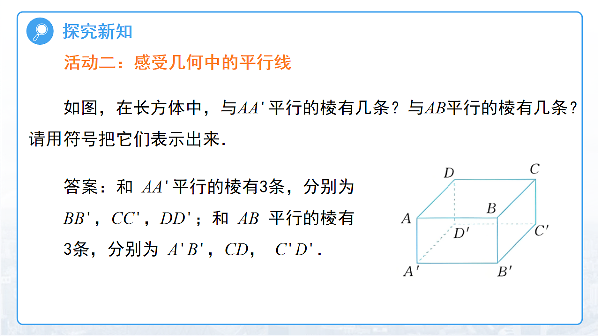 18014538第8页