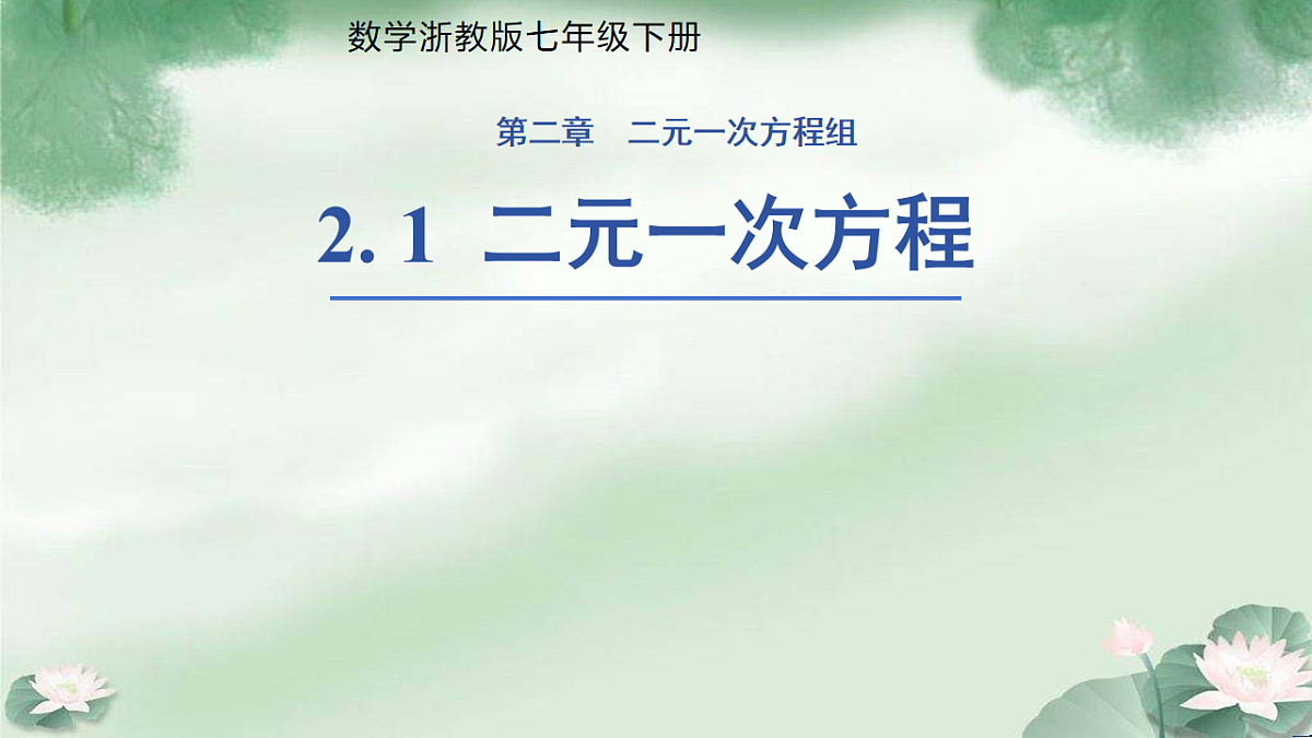 18014608第1页