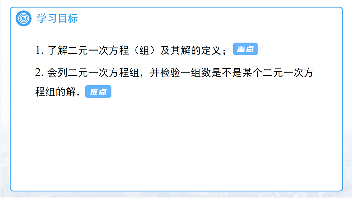 18014608第3页