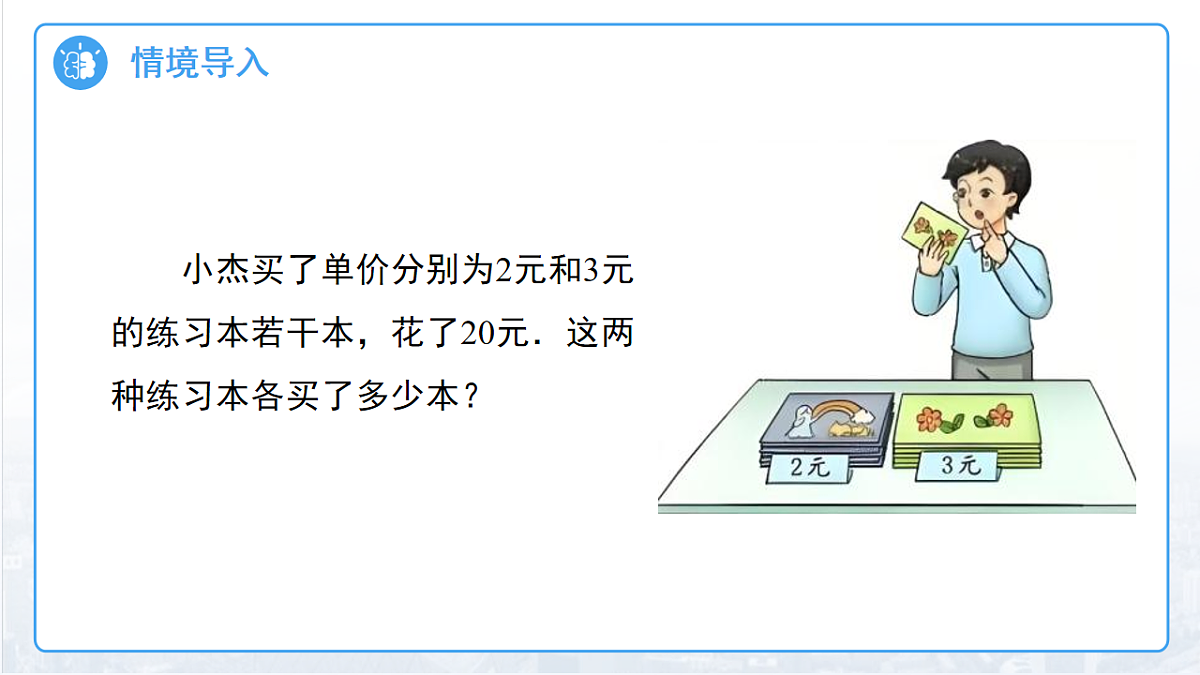18014608第4页