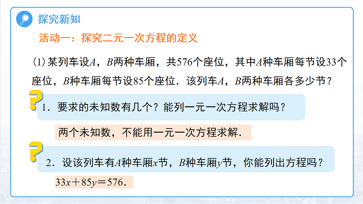 18014608第5页