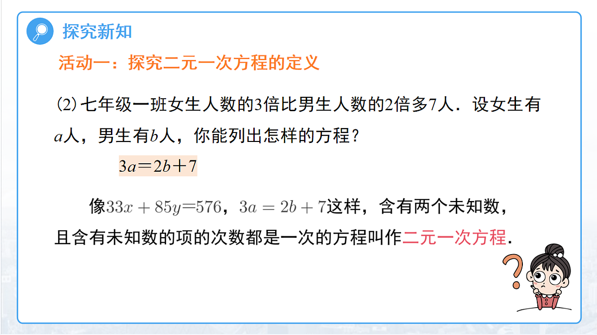18014608第6页
