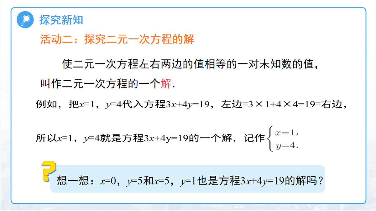 18014608第7页