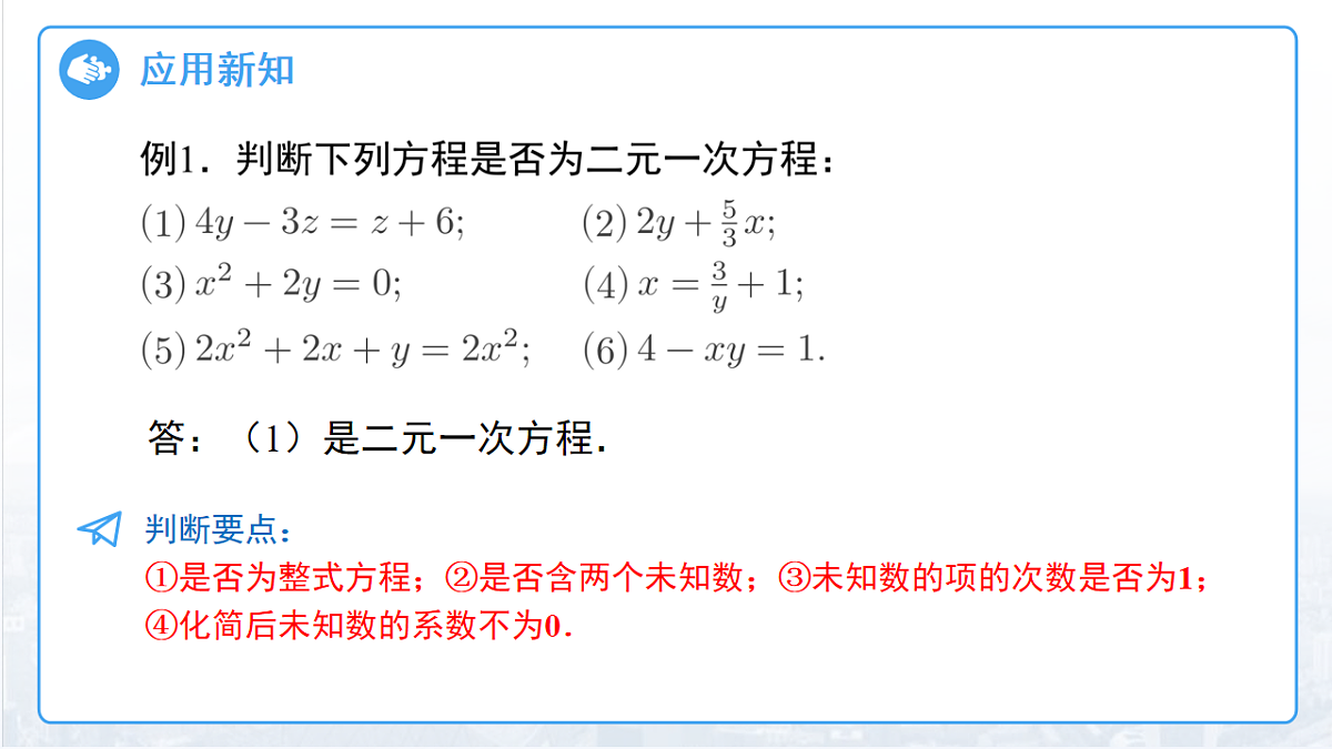 18014608第8页