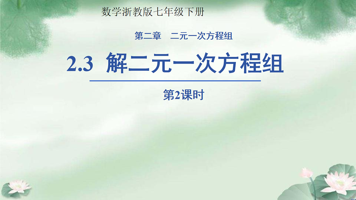 18014630第1页
