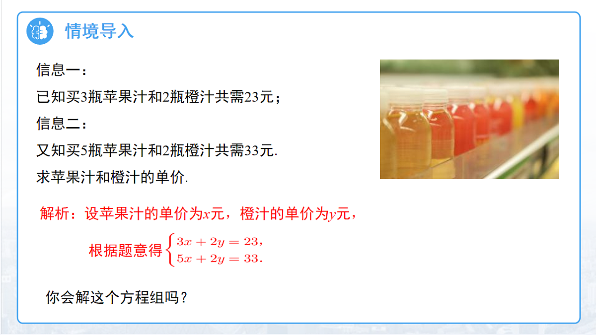 18014630第3页