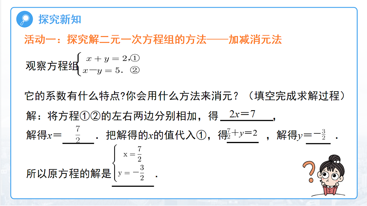 18014630第5页