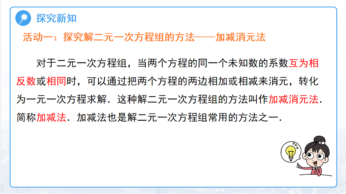 18014630第7页