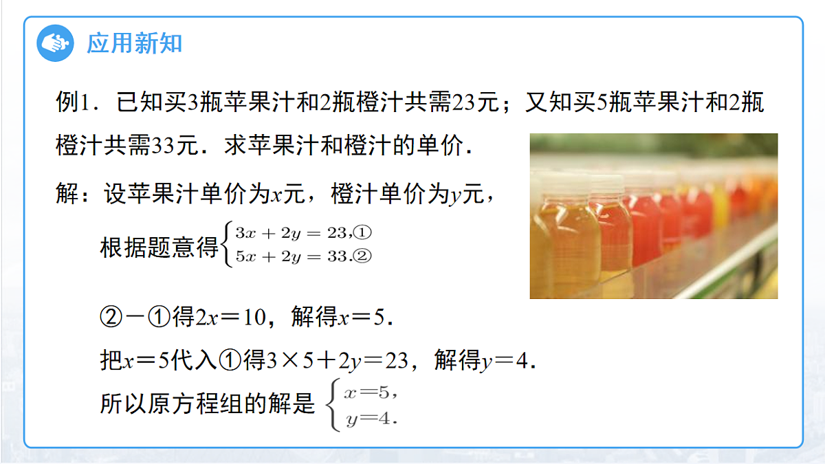 18014630第8页