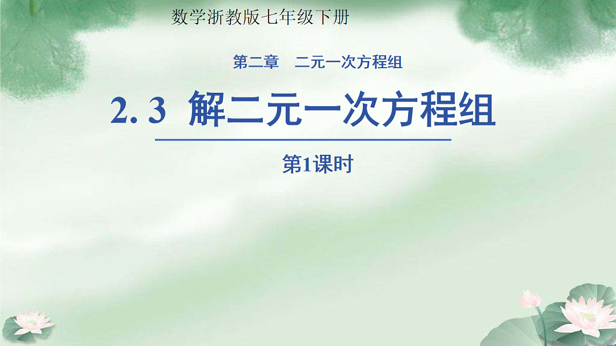 18014631第1页