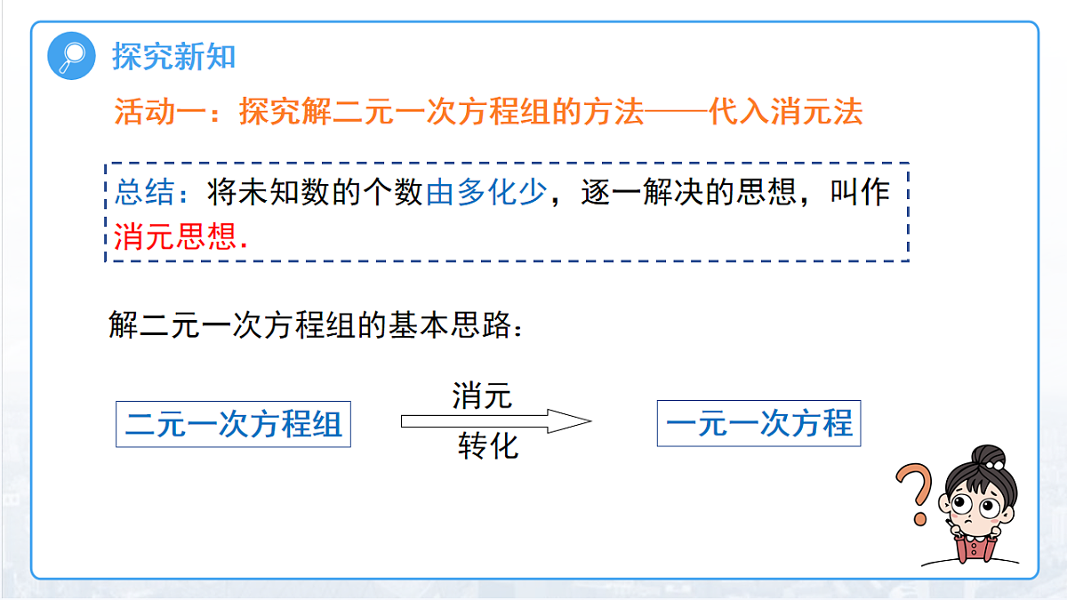 18014631第6页