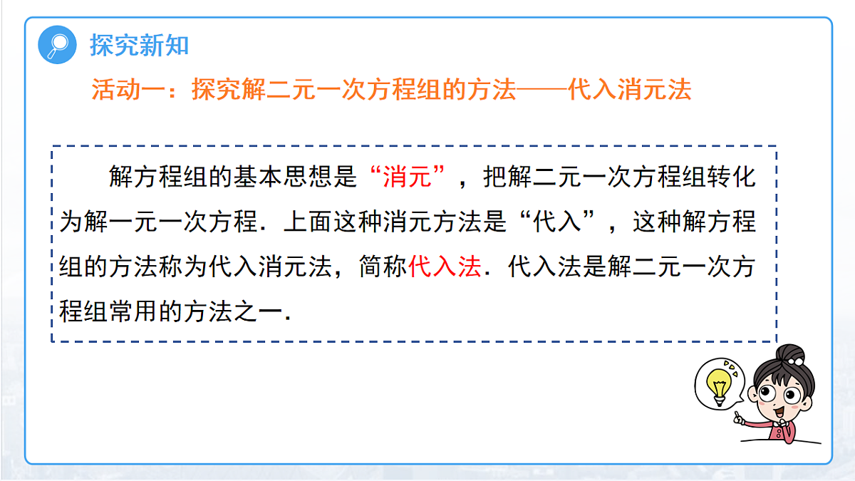 18014631第7页