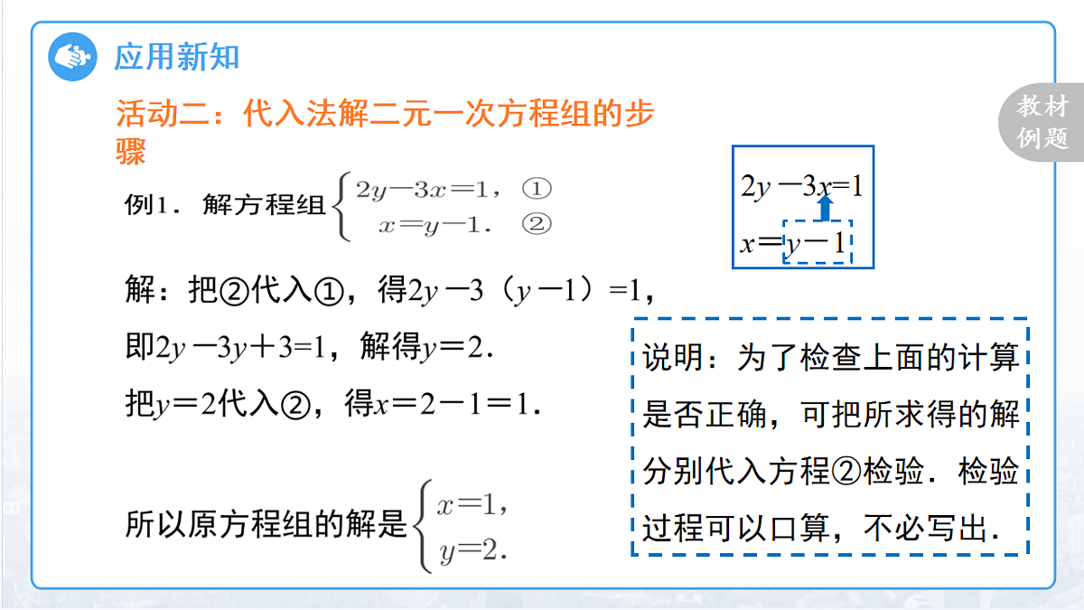 18014631第8页